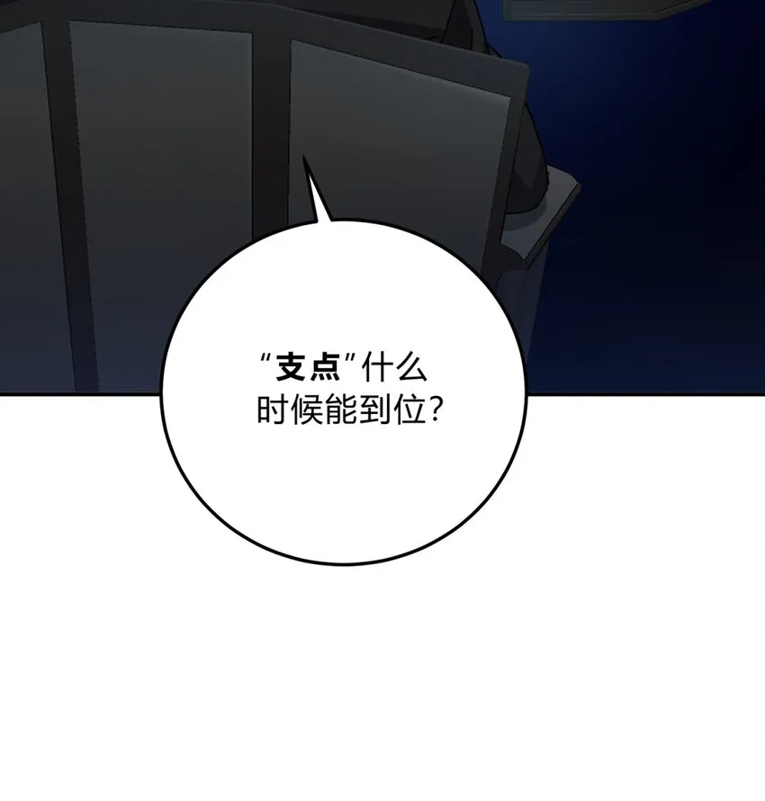 026 山雨欲来 第81页