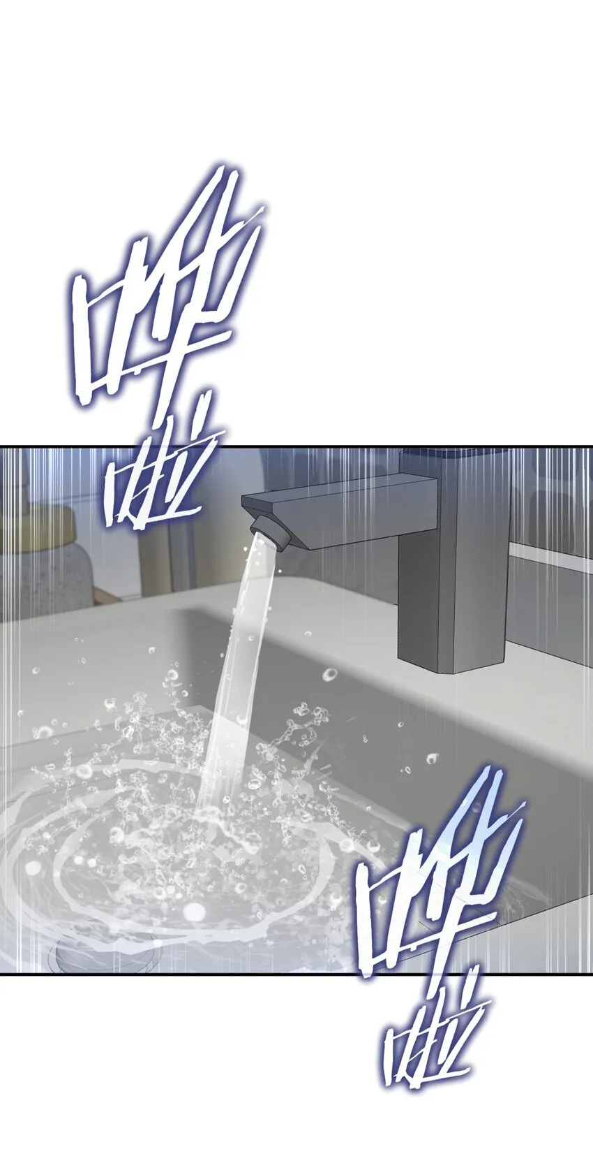 026 山雨欲来 第83页