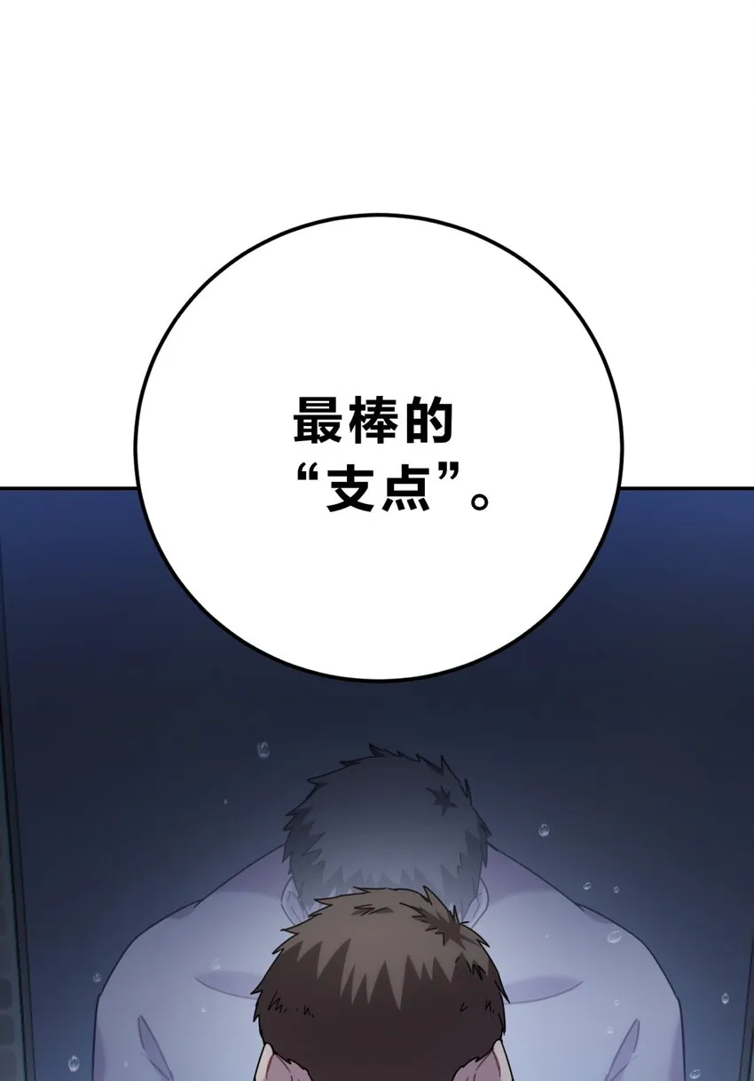 026 山雨欲来 第85页