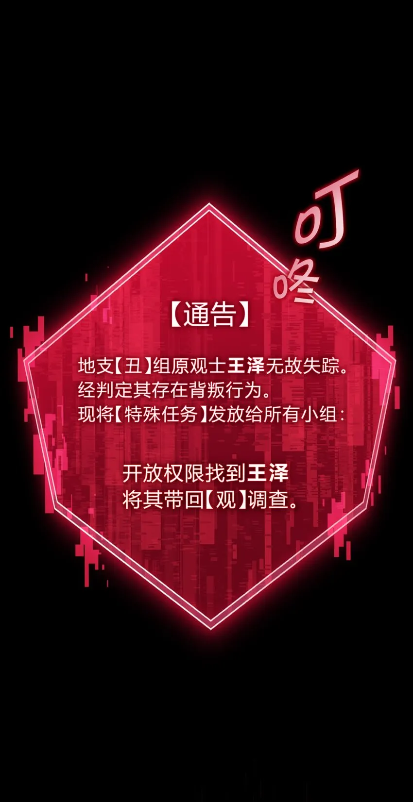 026 山雨欲来 第89页