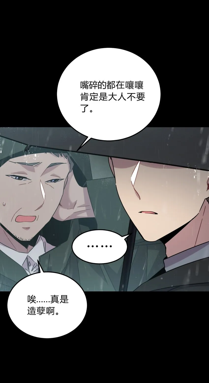 027 冲突 第4页