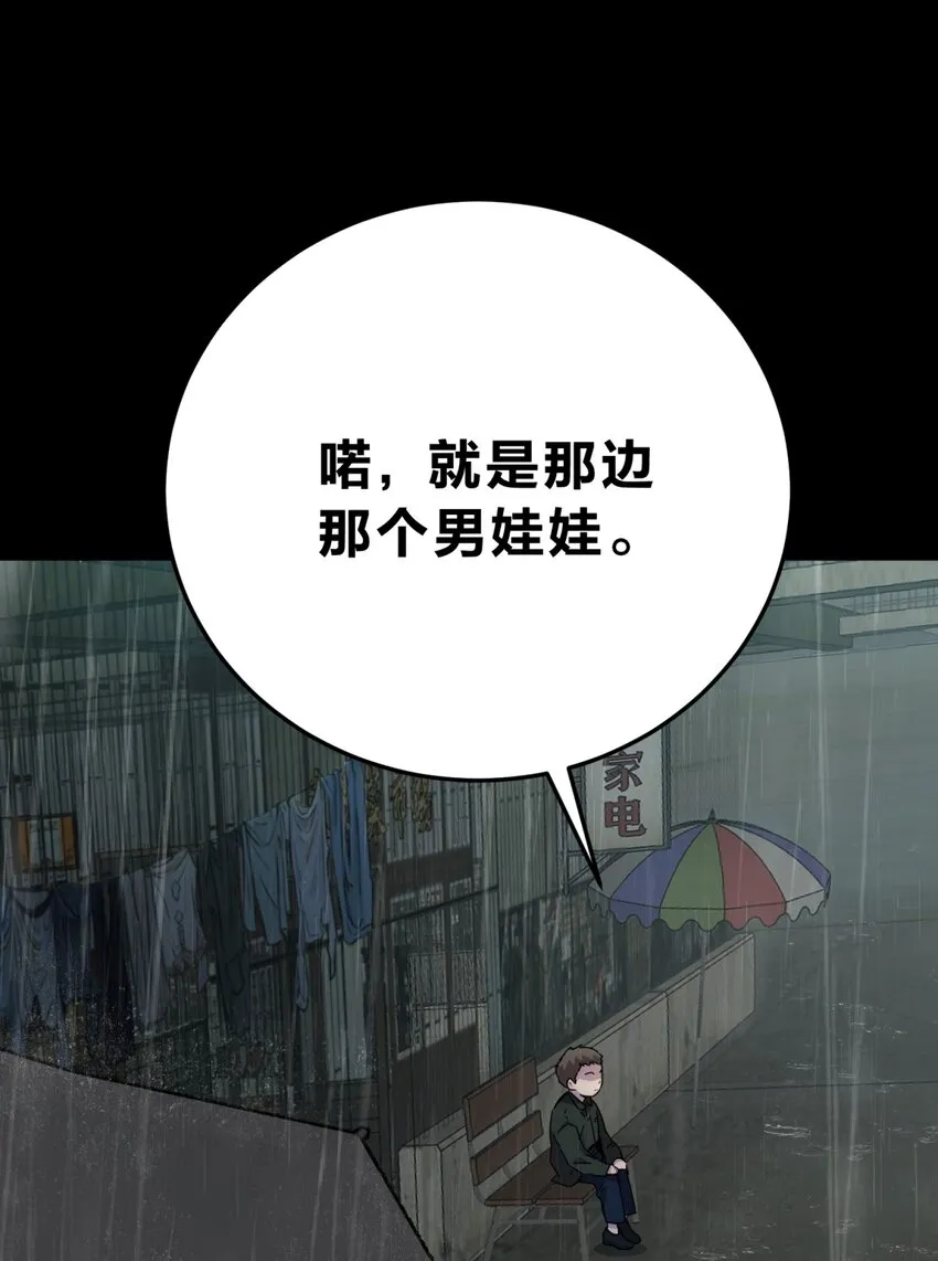 027 冲突 第5页