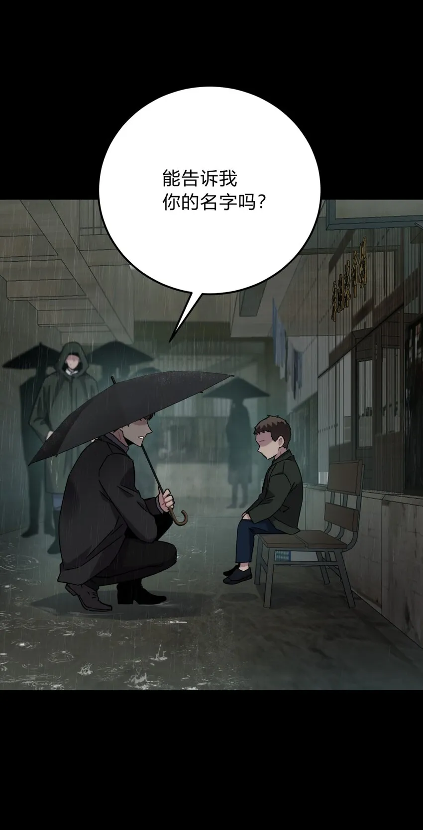 027 冲突 第9页
