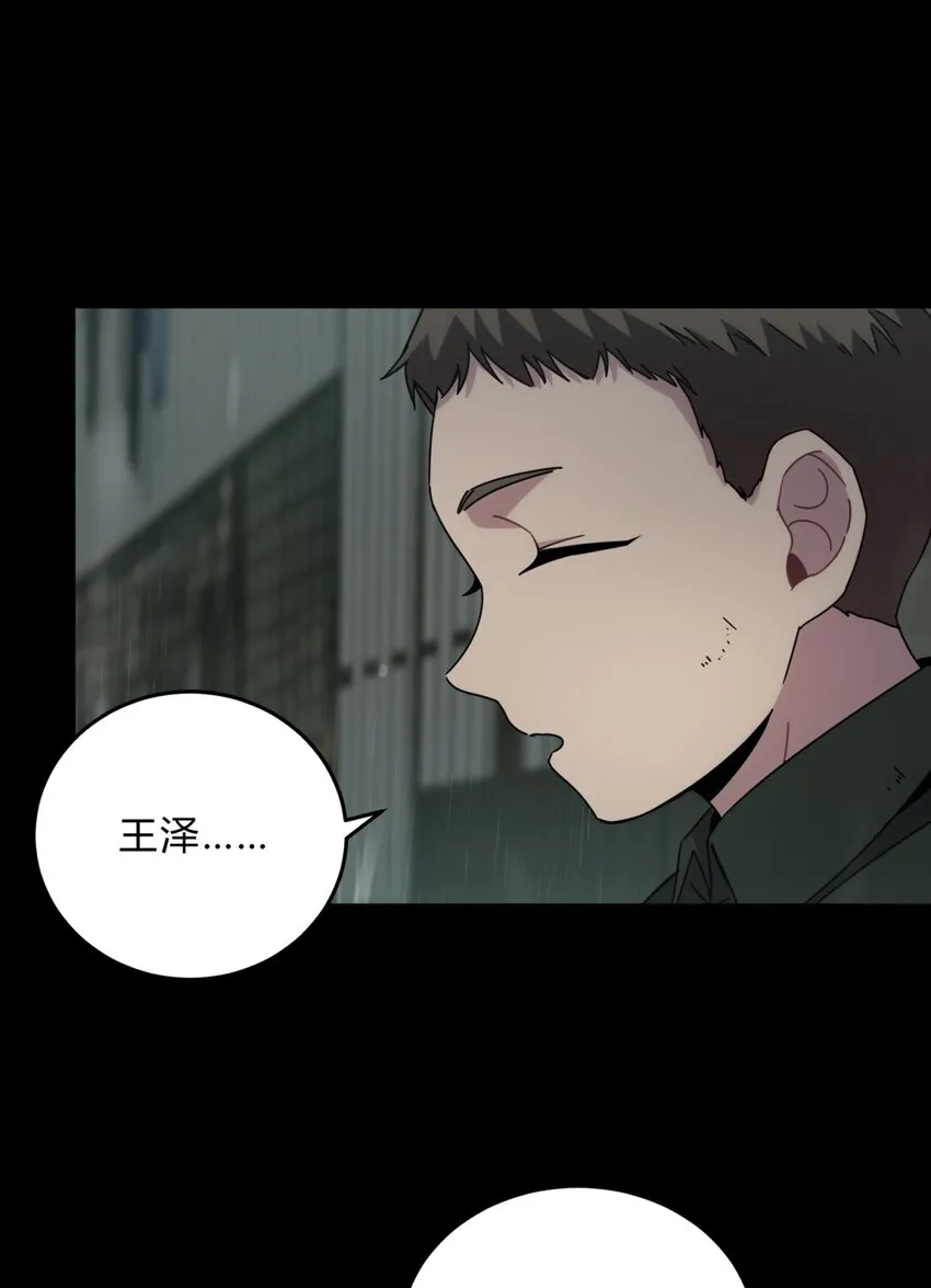 027 冲突 第10页