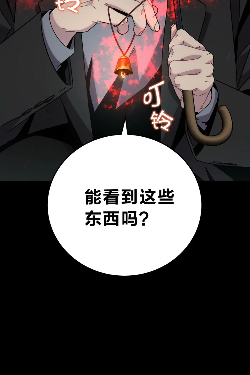 027 冲突 第14页