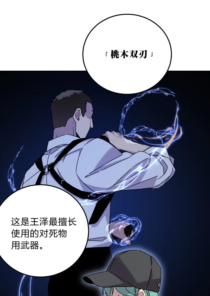 027 冲突 第29页