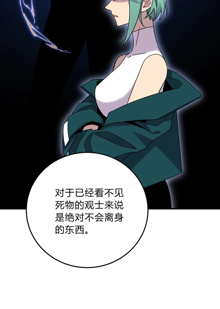 027 冲突 第30页