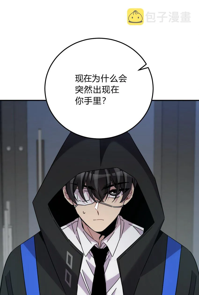 027 冲突 第33页