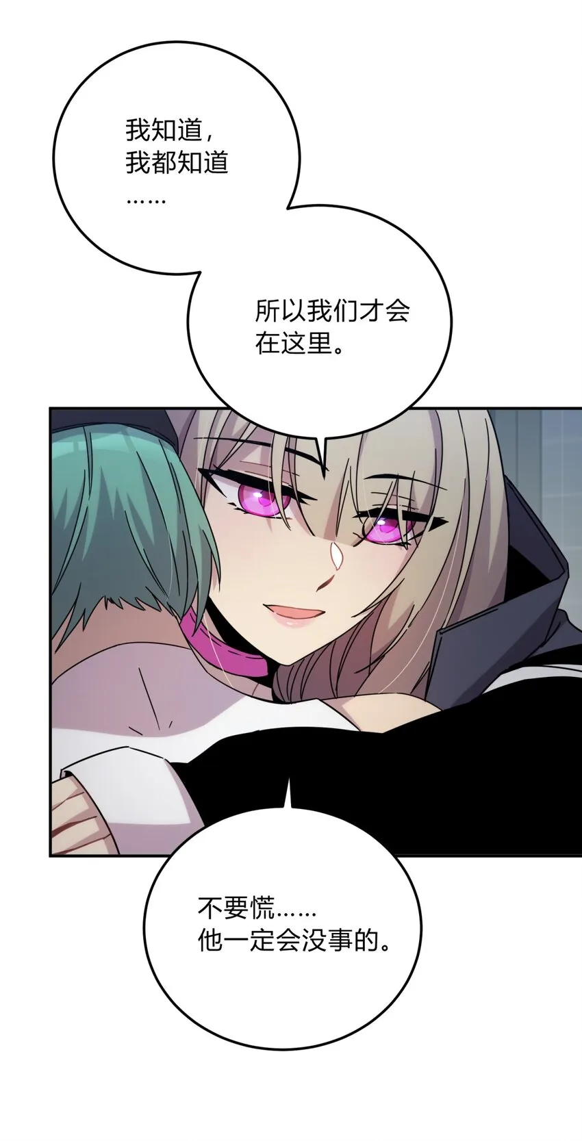 027 冲突 第45页