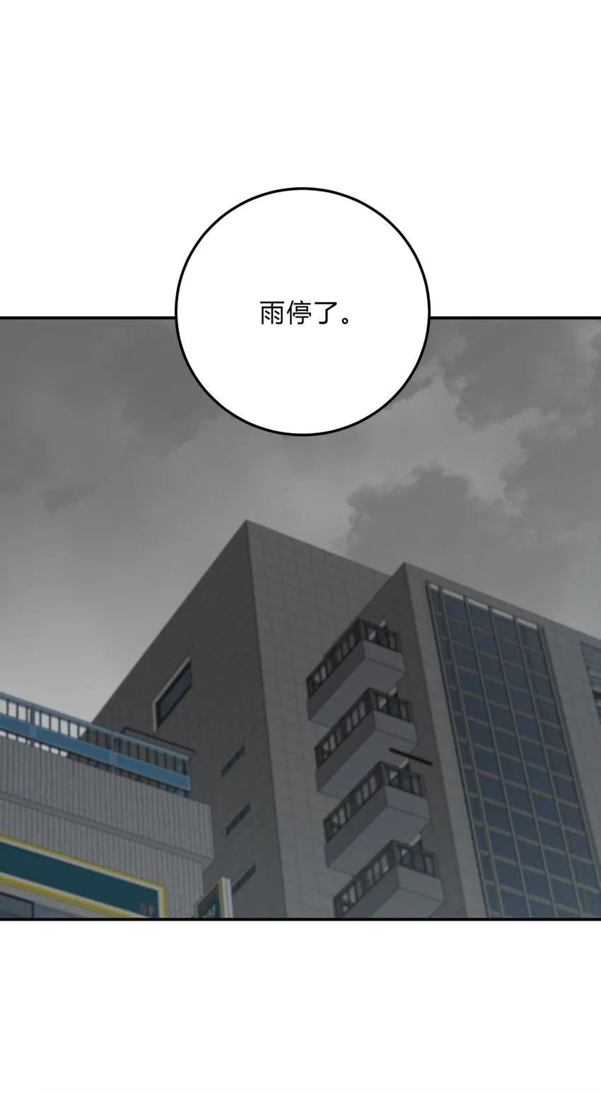 027 冲突 第50页