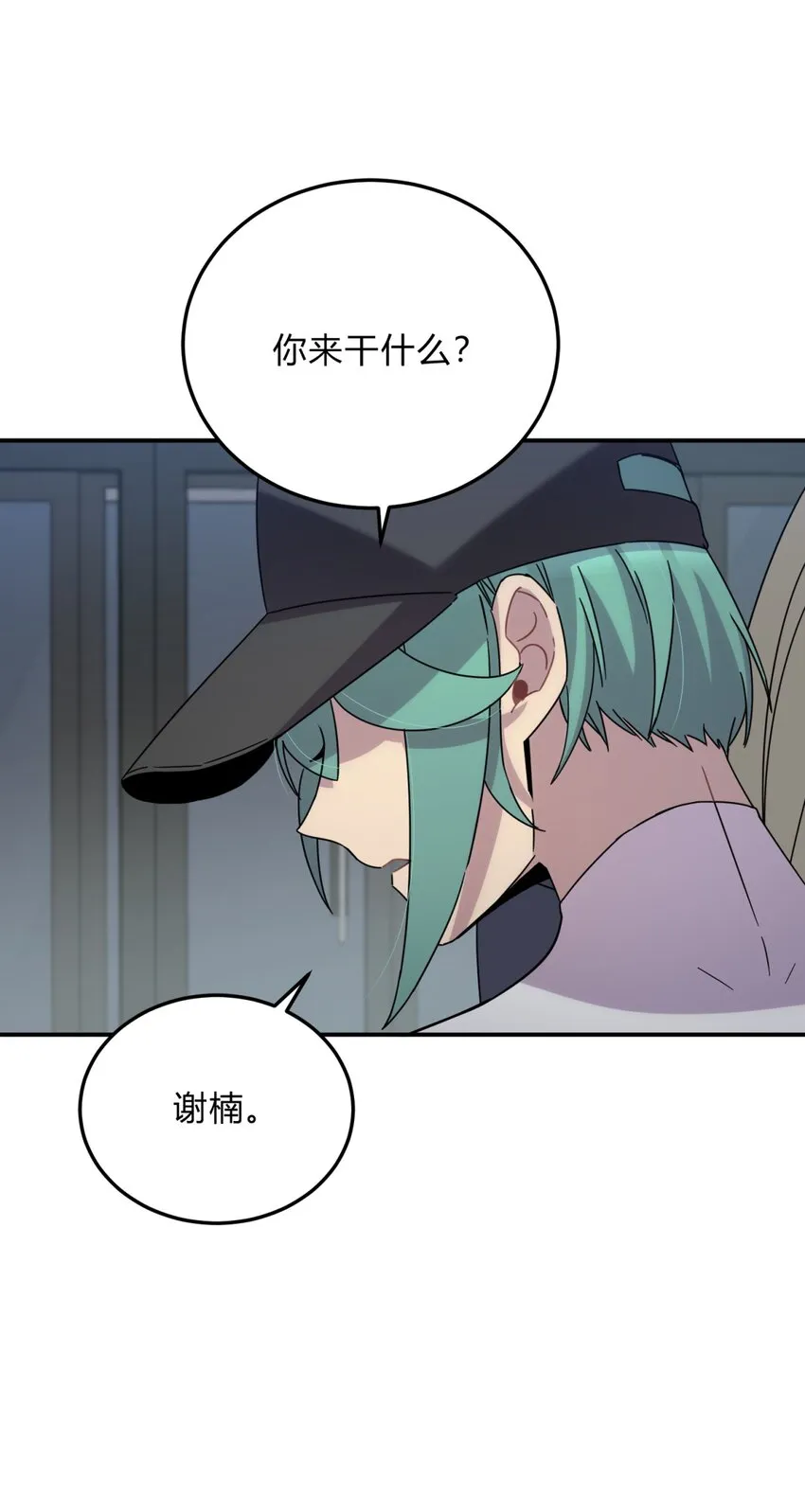 027 冲突 第51页