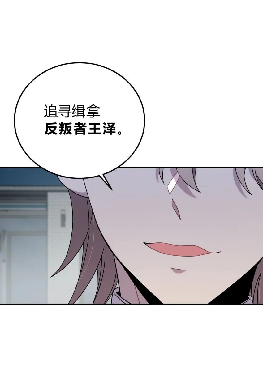 027 冲突 第53页
