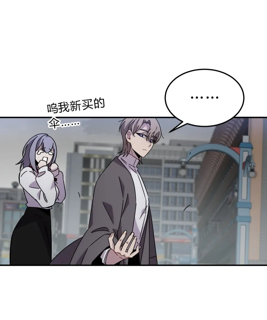 027 冲突 第56页