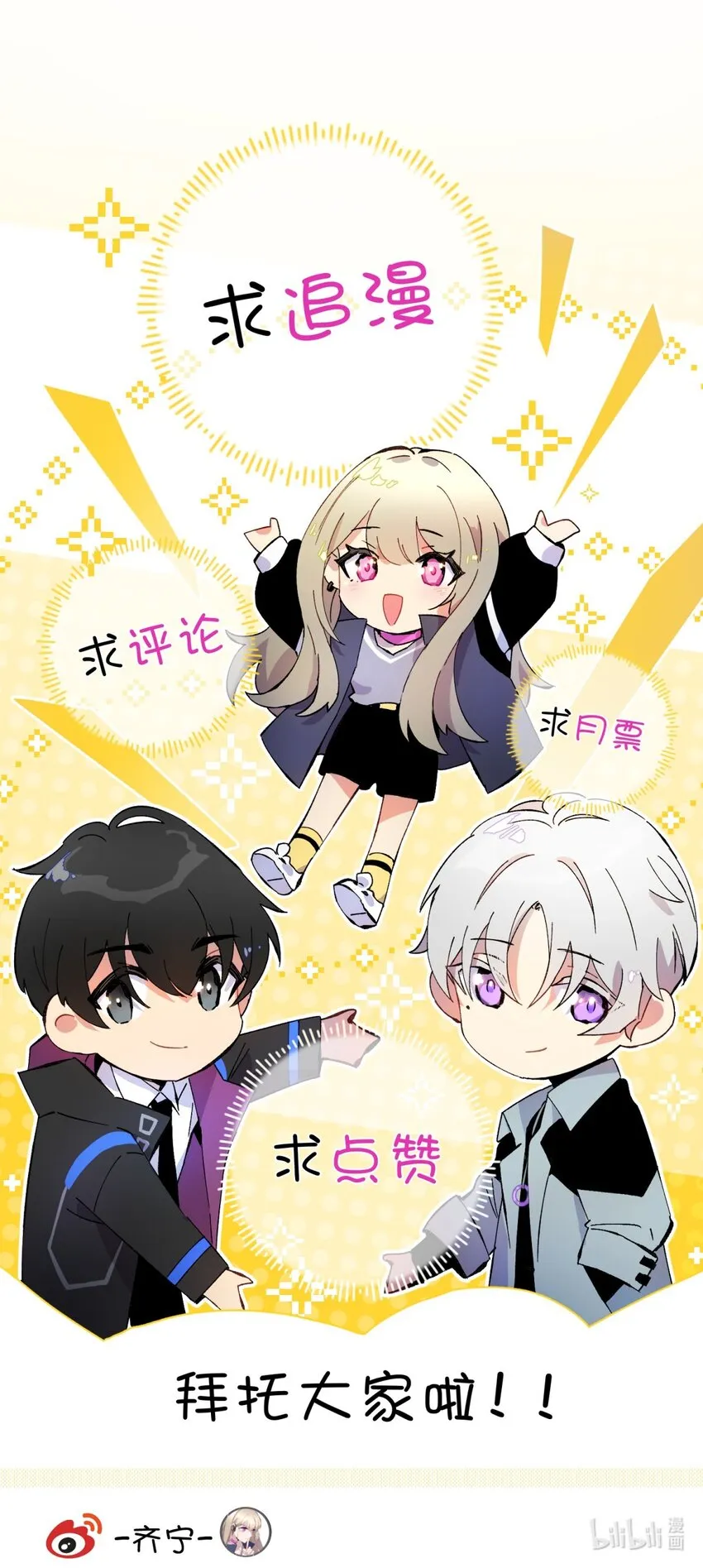 027 冲突 第72页