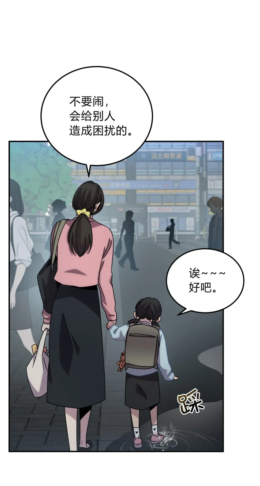028 此时此地此刻 第5页