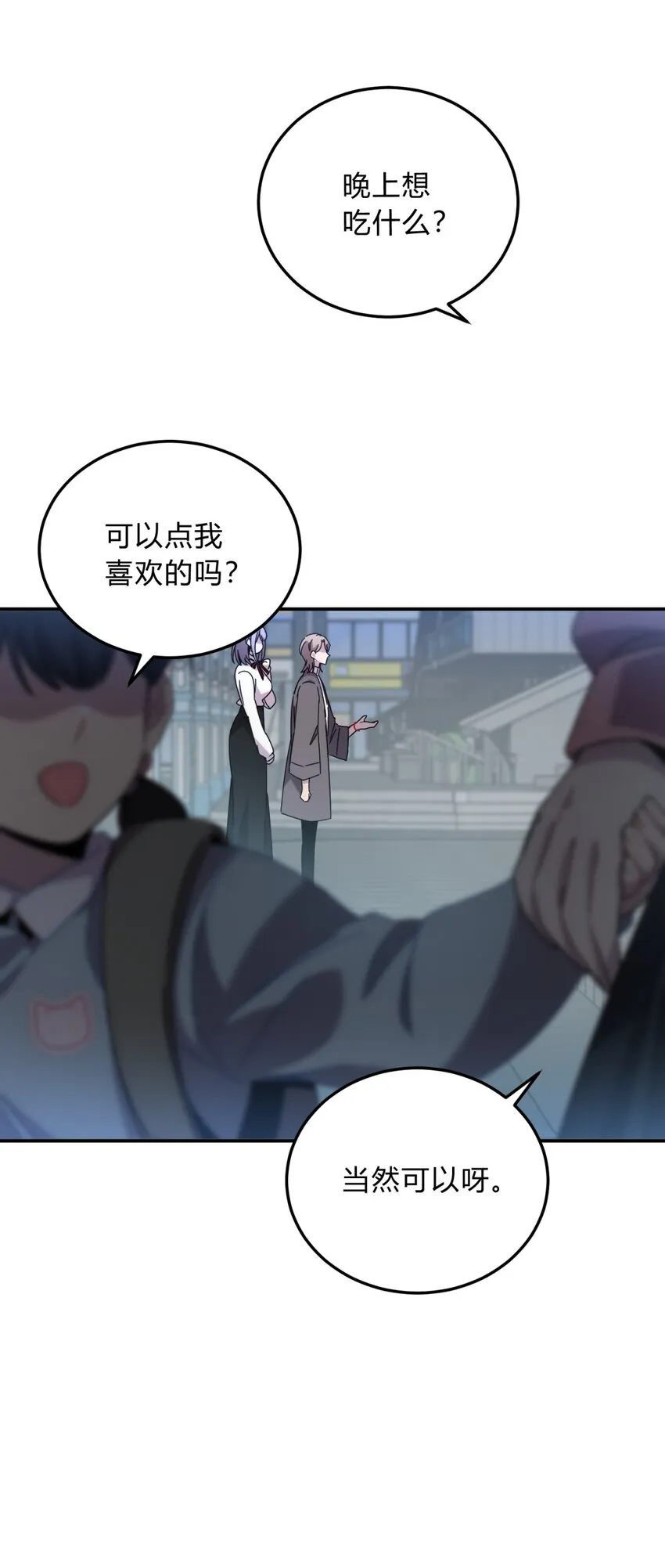028 此时此地此刻 第6页