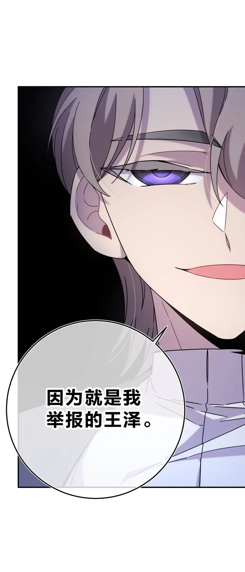 028 此时此地此刻 第9页
