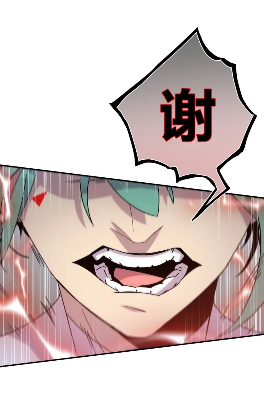 028 此时此地此刻 第13页