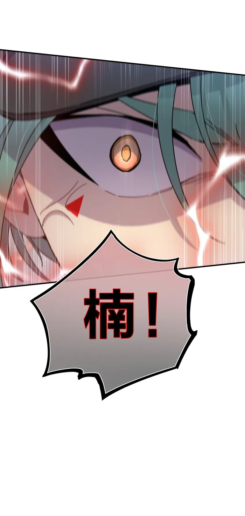 028 此时此地此刻 第14页