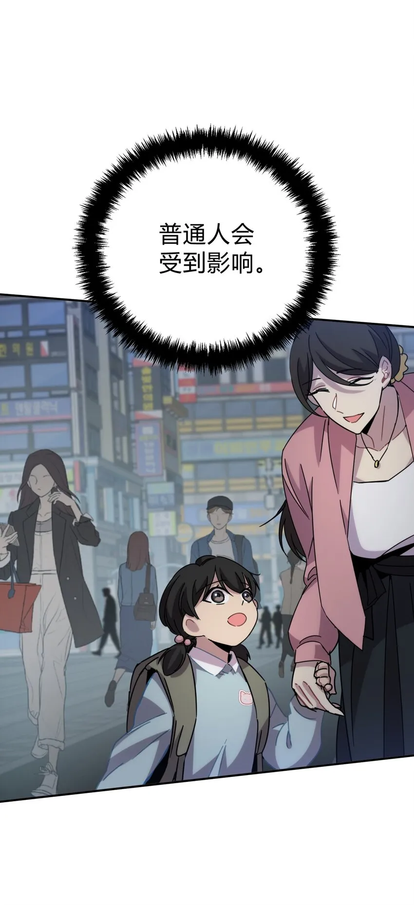 028 此时此地此刻 第20页