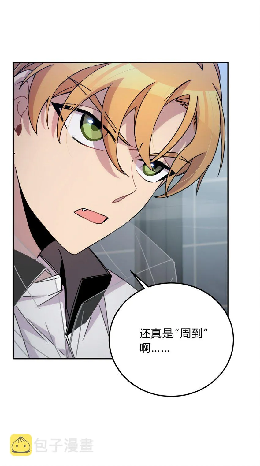 028 此时此地此刻 第27页