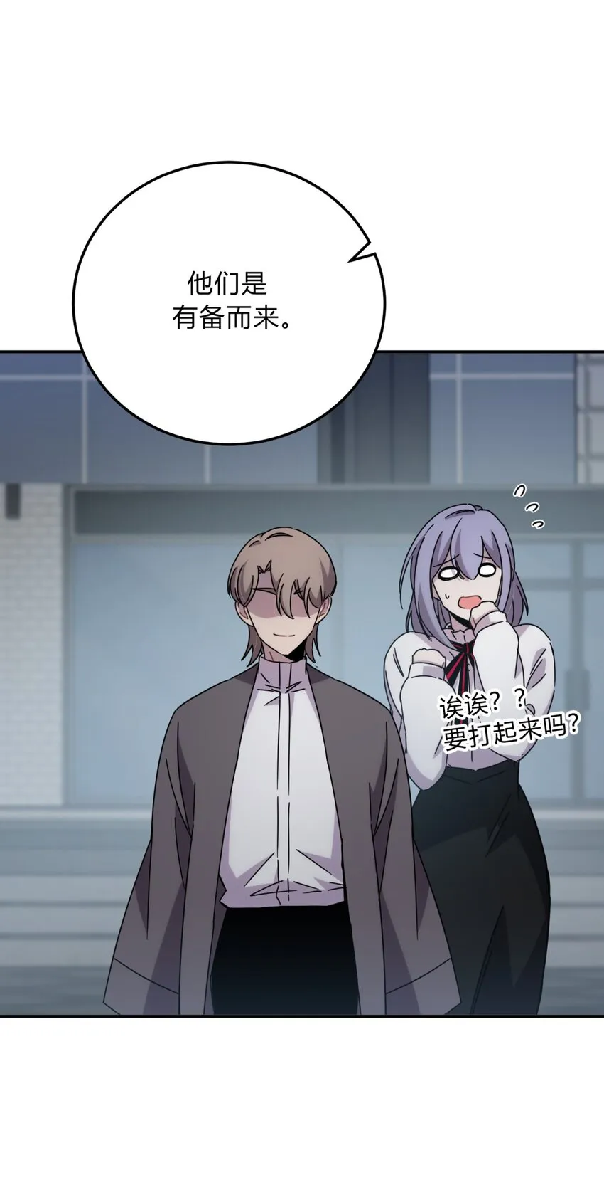 028 此时此地此刻 第28页