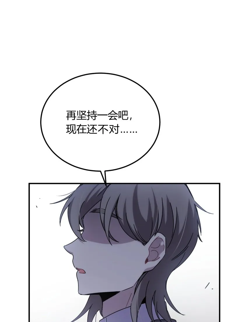 028 此时此地此刻 第40页