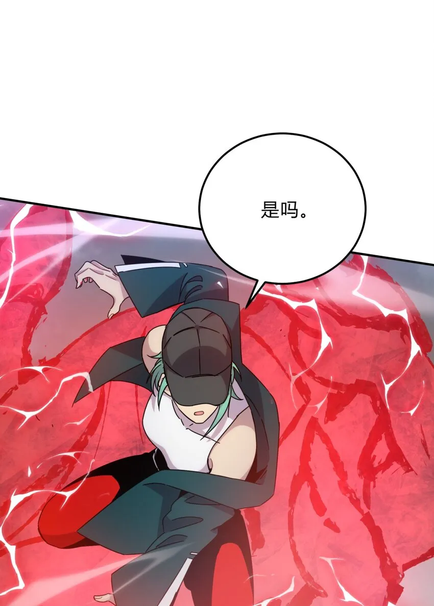 028 此时此地此刻 第42页