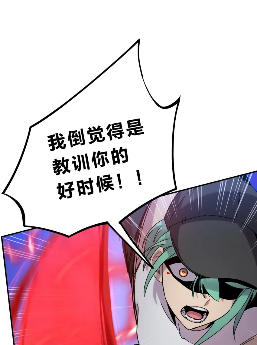 028 此时此地此刻 第44页