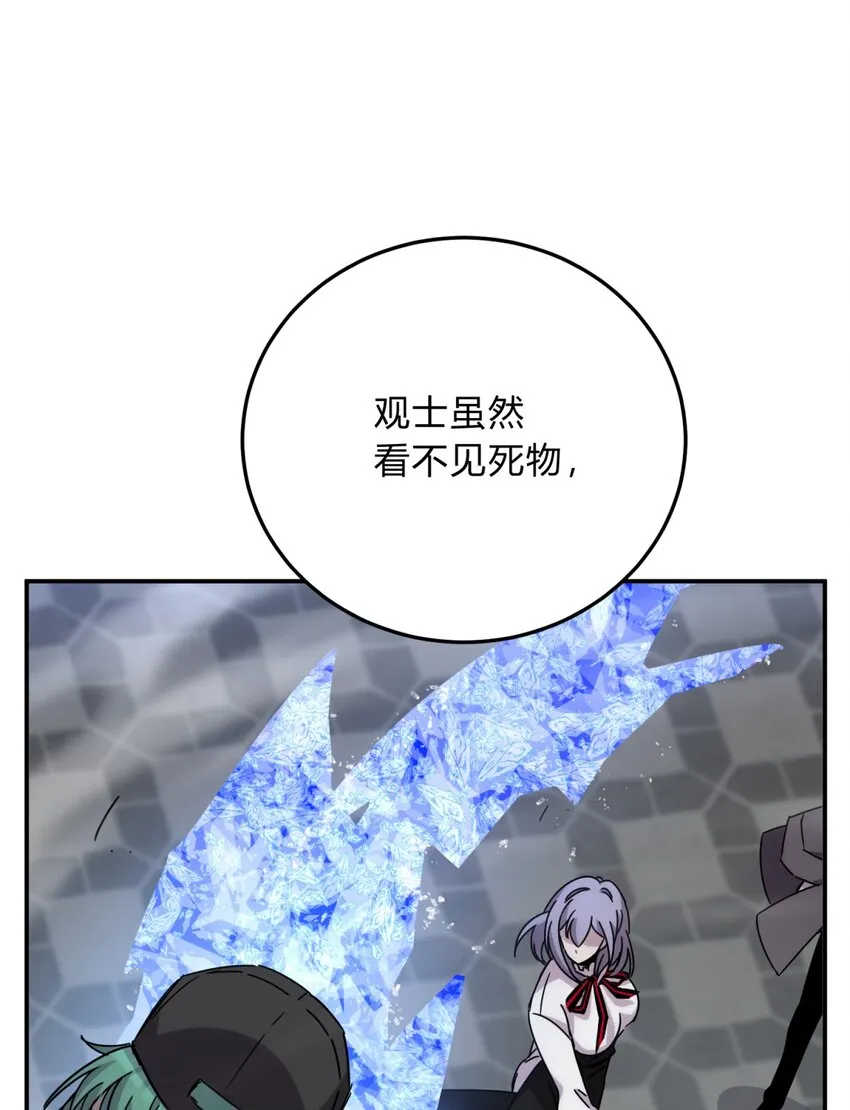 028 此时此地此刻 第49页