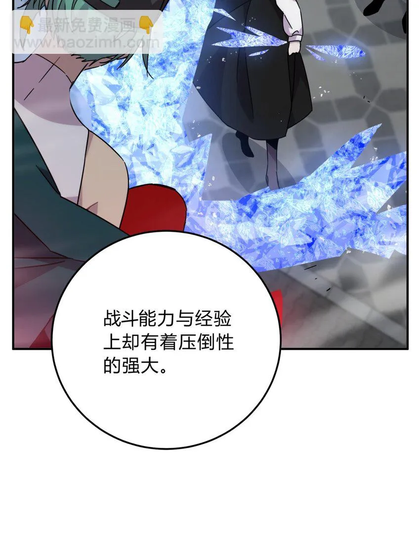 028 此时此地此刻 第50页