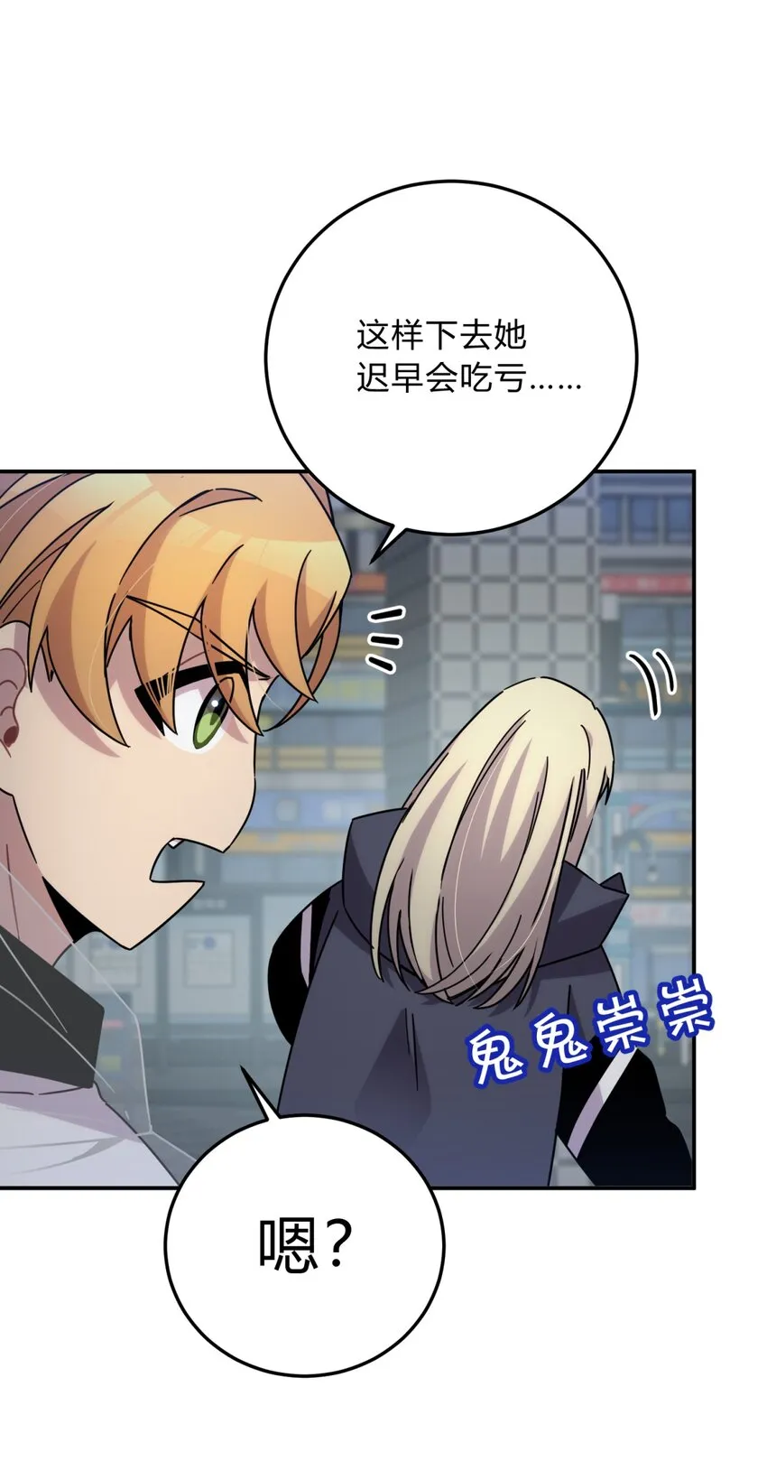 028 此时此地此刻 第51页