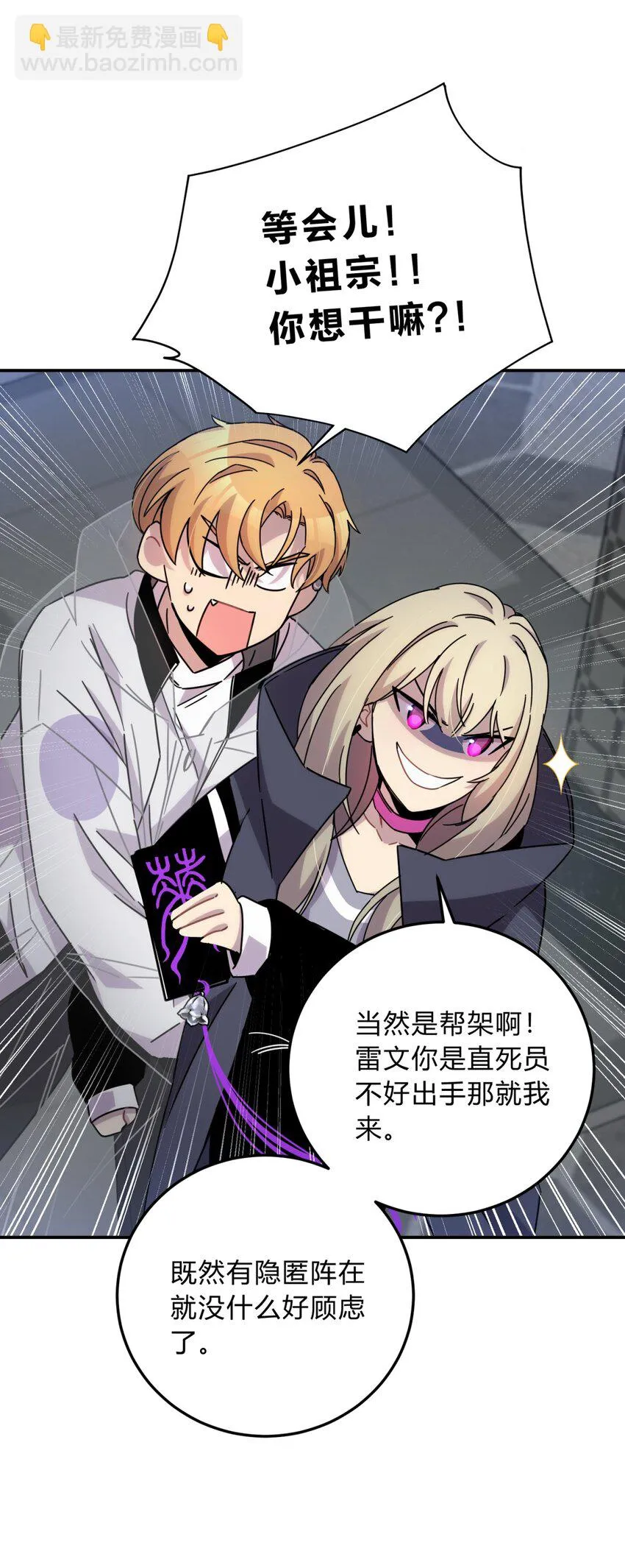 028 此时此地此刻 第52页