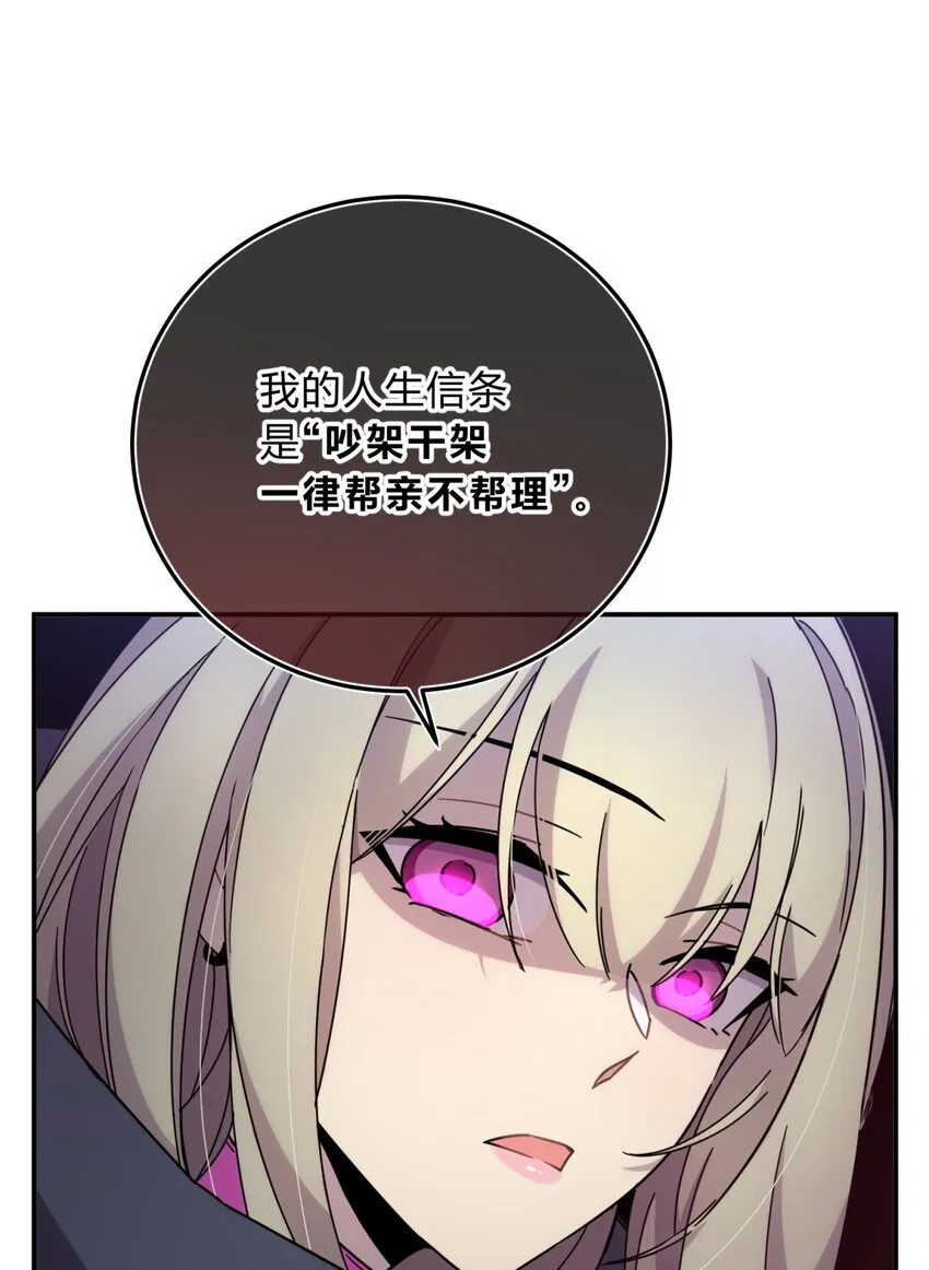 028 此时此地此刻 第53页