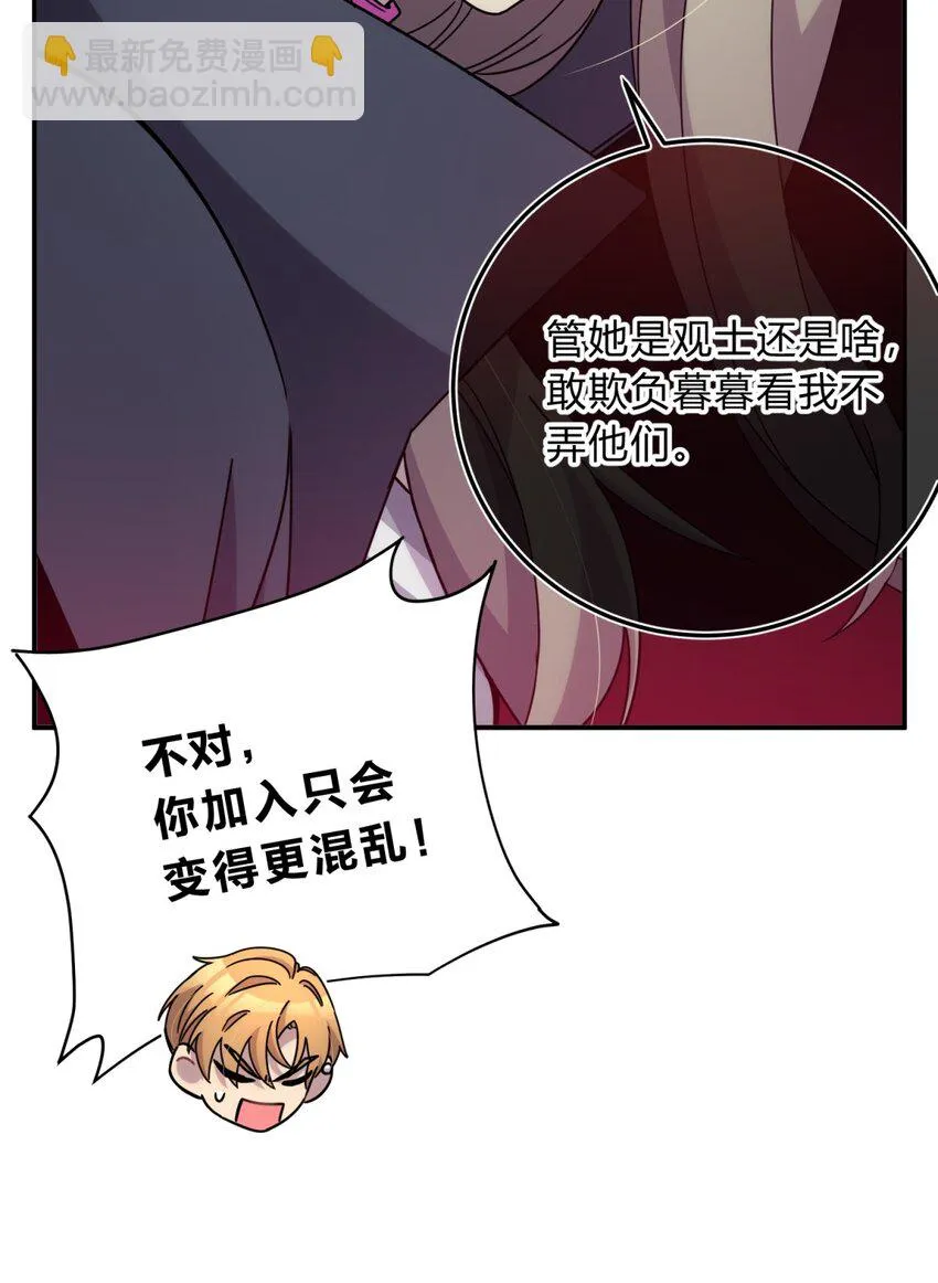 028 此时此地此刻 第54页