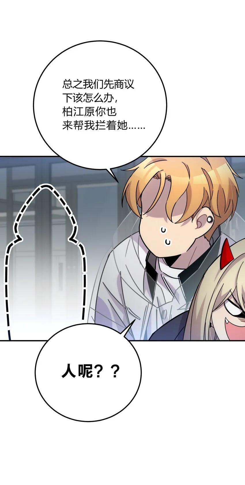 028 此时此地此刻 第55页