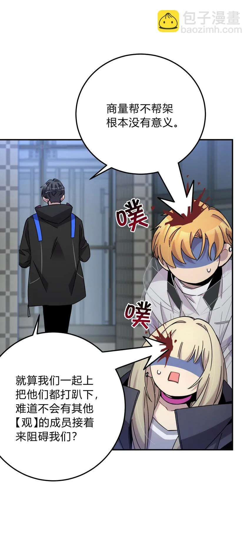 028 此时此地此刻 第57页