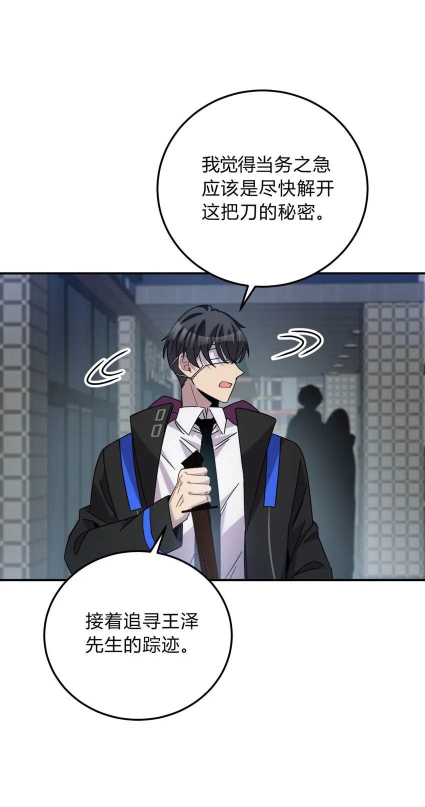 028 此时此地此刻 第58页