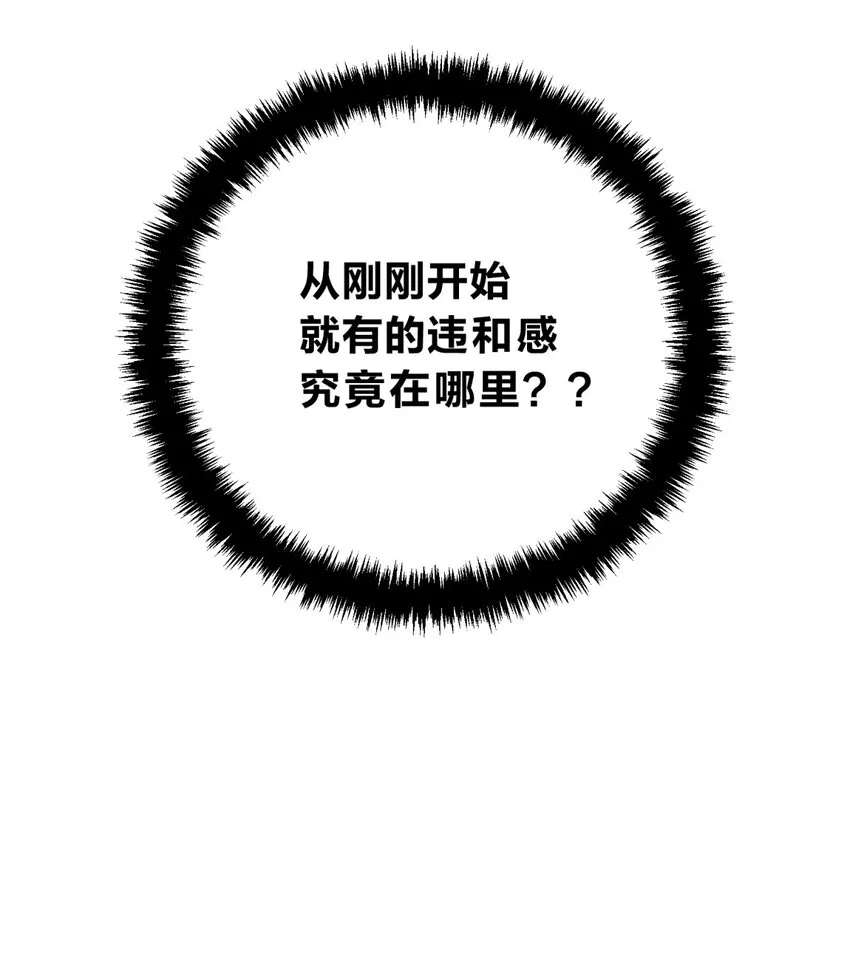 028 此时此地此刻 第66页