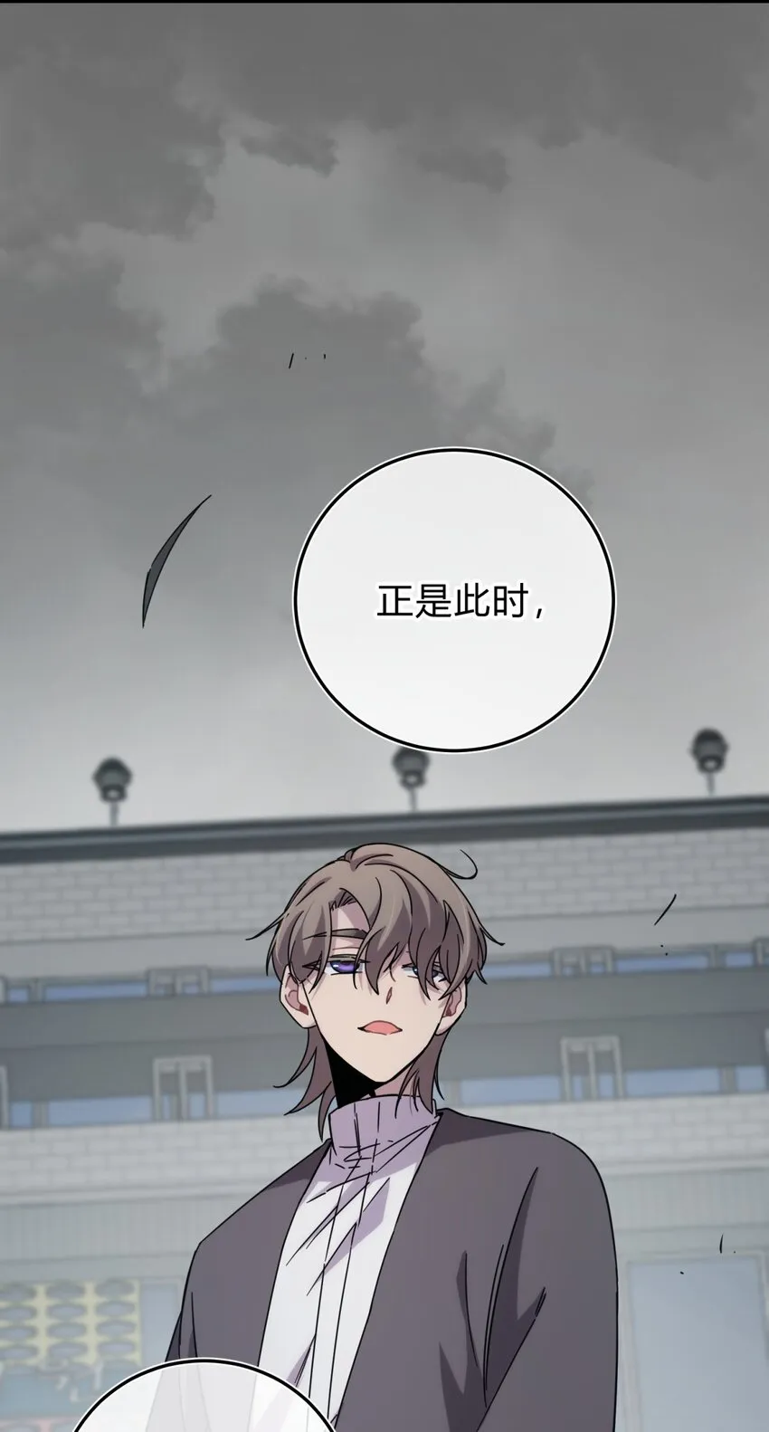 028 此时此地此刻 第78页