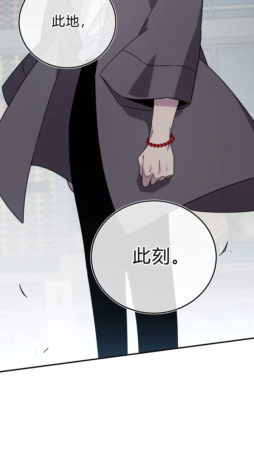 028 此时此地此刻 第79页