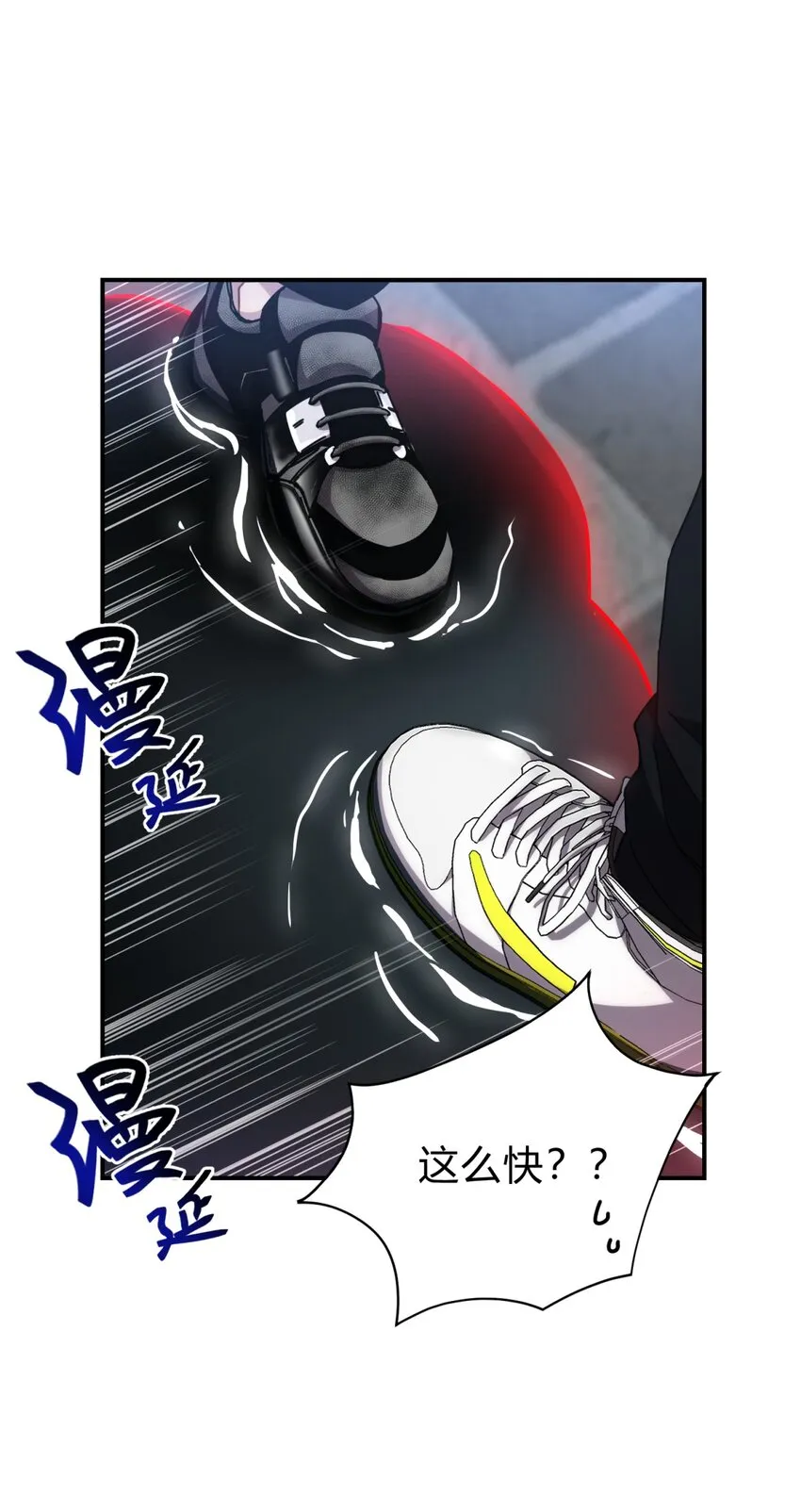 029 你这么关心我啊？ 第30页