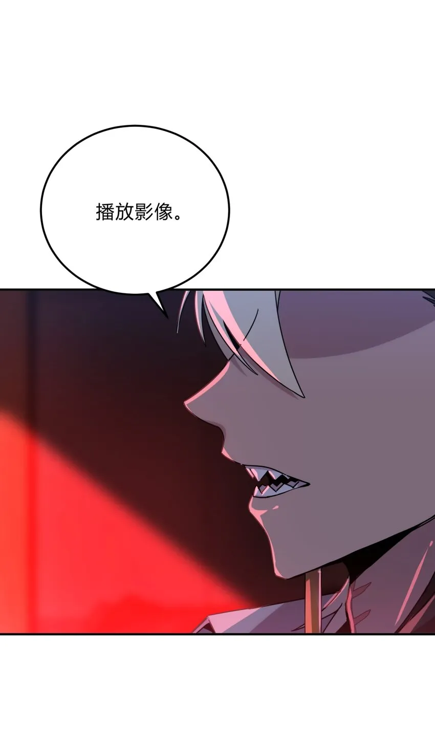 030 变数与死局 第3页
