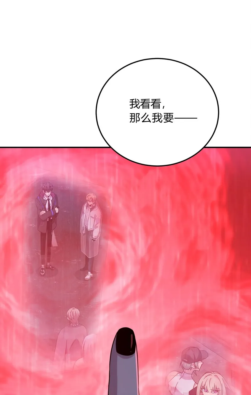 030 变数与死局 第22页