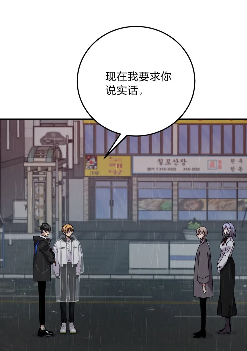 030 变数与死局 第27页