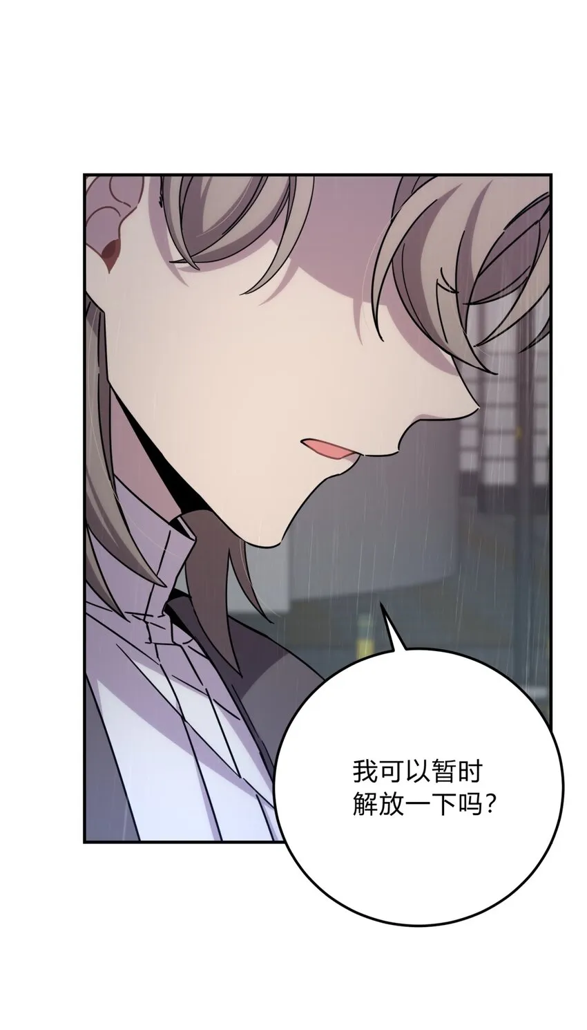 030 变数与死局 第30页