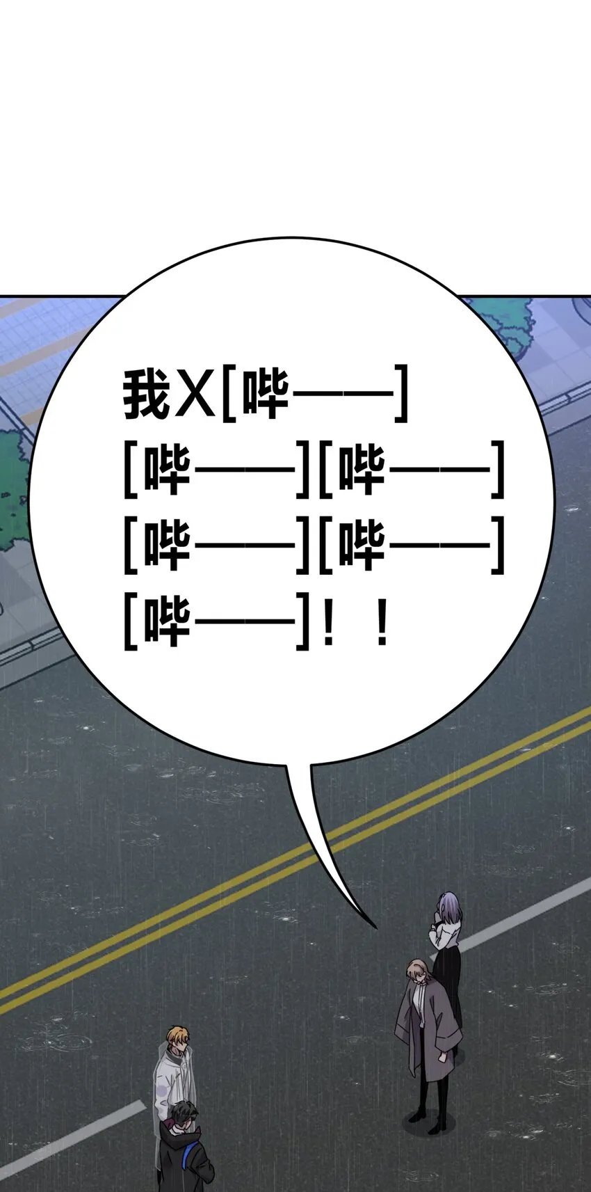 030 变数与死局 第34页