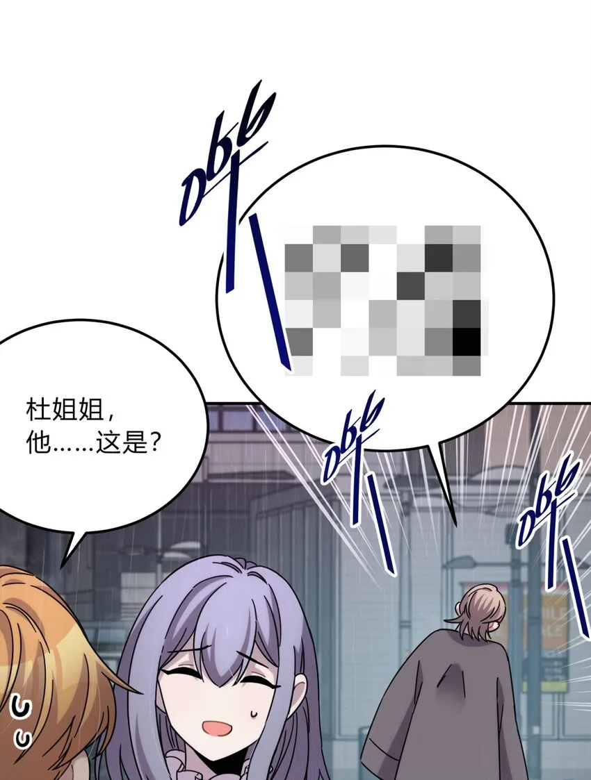 030 变数与死局 第39页