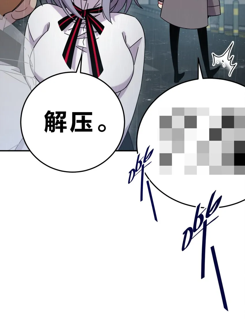 030 变数与死局 第40页