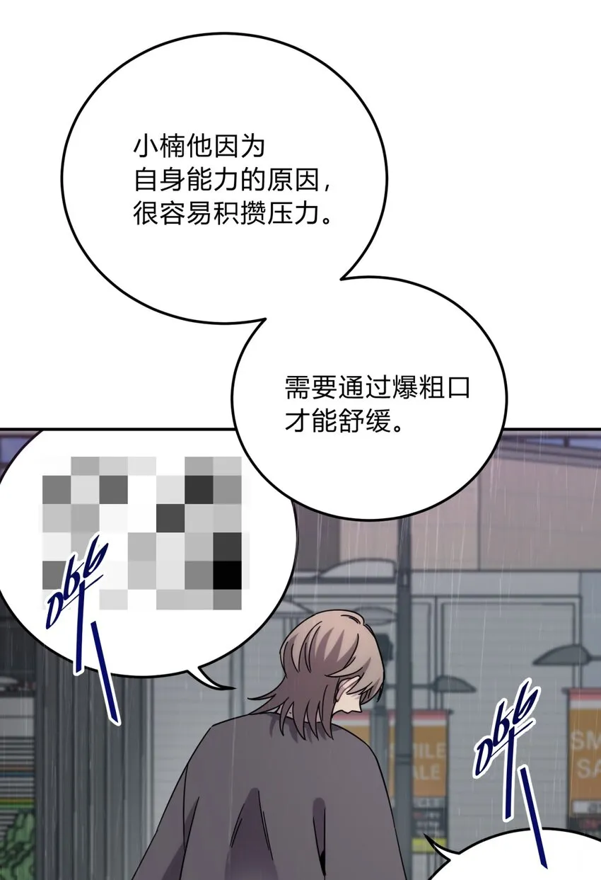 030 变数与死局 第41页